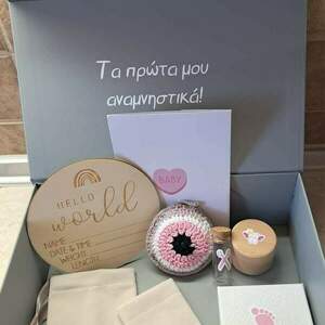 Memory Box - Τα πρώτα του αναμνηστικά! - κορίτσι, αγόρι, προσωποποιημένα - 3