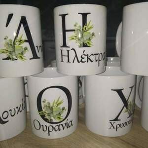 Κούπα