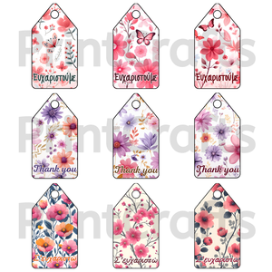 Εκτυπώσιμες Ευχαριστήριες Ετικέτες Pink Floral Σε 9 Σχέδια