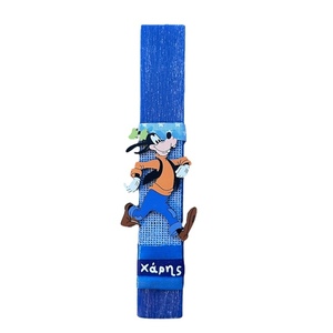 Αρωματική λαμπάδα Goofy με όνομα - αγόρι, λαμπάδες, για παιδιά, ήρωες κινουμένων σχεδίων, προσωποποιημένα