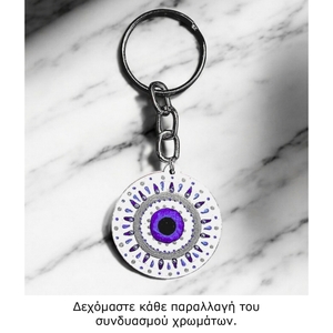 Ξύλινο μπρελόκ για καλή τύχη (μάτι) - ξύλο, χειροποίητα, γούρια - 3