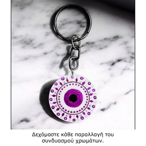 Ξύλινο χειροποίητο μπρελόκ για καλή τύχη (μάτι, μπλέ-άσπρο)) - ξύλο, χειροποίητα, γούρια - 4