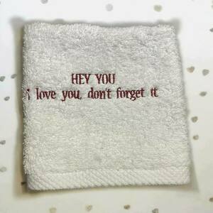 Πετσέτα χεριών Don't forget i love you - ύφασμα, πετσέτα, αξεσουάρ