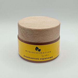Αναπλαστική κηραλοιφή, 50ml - 2