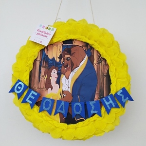 Η Πεντάμορφη και το Τέρας / The beauty and the Beast - κορίτσι, αγόρι, πριγκίπισσα, πινιάτες, ήρωες κινουμένων σχεδίων - 2