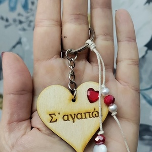 Μπρελόκ δώρο άγιου Βαλεντίνου - ξύλο, μπρελόκ - 2