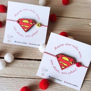 Μαρτάκι Superman - ξύλο, χεριού, αγορίστικα μαρτυρικά, αυξομειούμενα - 2