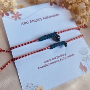 Σετ μαρτακια για αγόρια - ημιπολύτιμες πέτρες, κορδόνια, ζευγάρια, χεριού, αυξομειούμενα - 2