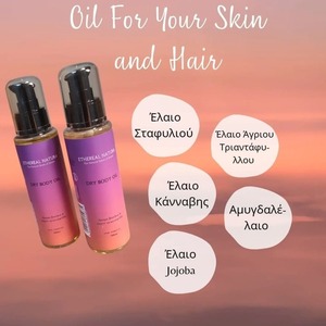 Dry Body Oil άγριο τριαντάφυλλο - 100% φυσικό - 2