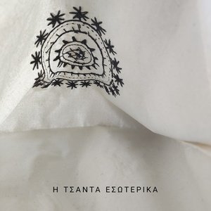 Πάνινη τσάντα με κεντητό "Μάνταλα" - 37x41 εκ. - ύφασμα, tote, πάνινες τσάντες, φθηνές - 2