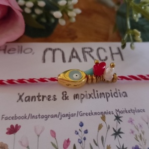 Μαρτάκι με κορδόνι και στοιχείο χρυσό μάτι σμάλτο - κορδόνια, μάτι, ατσάλι, χεριού, αυξομειούμενα - 2