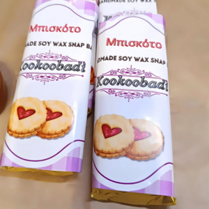 Soy wax melts Snap Bar - αρωματικό, πρακτικό δωρο, soy wax - 2