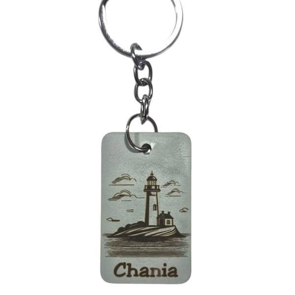 Προσωποποιημένο μπρελόκ - μεταλλικό