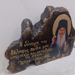 Άγιος Ιάκωβος Τσαλίκης, ο εν Ευβοία (χειροποίητη εικόνα) - ξύλο - 2