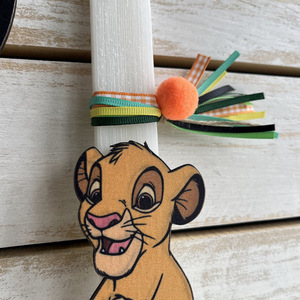 Λαμπάδα σετ με καδράκι Lion king - αγόρι, λαμπάδες, σετ, για παιδιά, ήρωες κινουμένων σχεδίων - 3
