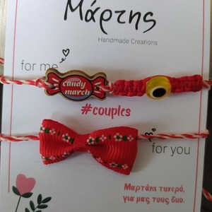Σετ Μαρτάκια "For Me & For You" Καραμελίτσες, φιογκάκια, ματάκια - νήμα, μαμά και κόρη, χεριού, αυξομειούμενα, φθηνά - 4