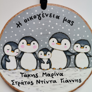 Χειροποίητο χριστουγεννιάτικο προσωποποιημένο ξύλινο στολίδι ζωγραφισμένο στο χέρι "Η οικογένεια μου" - ξύλο, ζωγραφισμένα στο χέρι, χριστουγεννιάτικα δώρα, στολίδια, προσωποποιημένα - 4