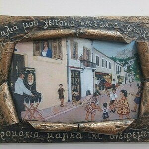 " Πίνακας- Άλλης εποχής " - πίνακες & κάδρα, πρακτικό δωρο, αναμνηστικά δώρα - 4