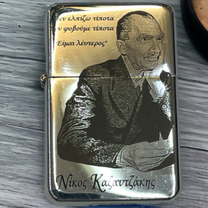 Αναπτήρας τύπου Zippo προσωποποιημένος ασημί - μεταλλικό