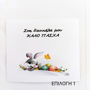 Βραχιόλι με λαδοπρασσινες χάντρες και στοιχείο χελωνιτσα - χάντρες, χεριού, αυξομειούμενα, φθηνά - 4