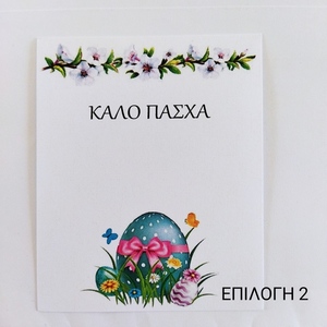 Βραχιόλι με ροζ και τυρκουάζ χάντρες με μεταλλικά φυλλαράκια - χάντρες, χεριού, αυξομειούμενα, φθηνά - 5