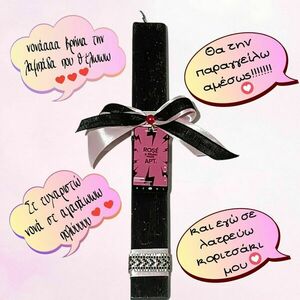 Πασχαλινή λαμπάδα Rose APT με μπρελόκ - κορίτσι, λαμπάδες, για ενήλικες, για εφήβους - 3