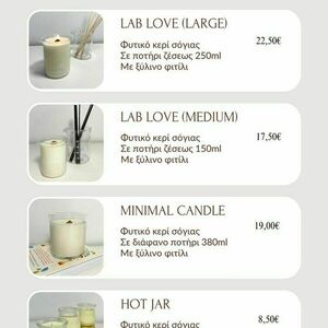 Lab Love (Large) - αρωματικά κεριά - 2