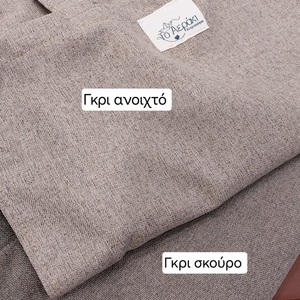 Υφασμάτινη τσάντα tote bag μπεζ,γκρι ανοιχτό, γκρι σκούρο. - ύφασμα, ώμου, all day - 5