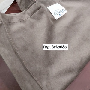 Υφασμάτινη τσάντα tote bag 37Χ34 - ύφασμα, ώμου, all day - 2