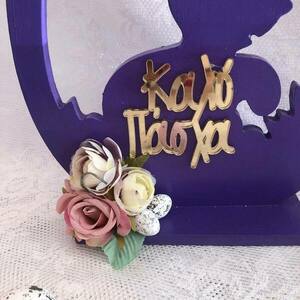 Ξυλινο διακοσμητικο αυγο μωβ με λαγο - διακοσμητικά, για ενήλικες, προσωποποιημένα - 3