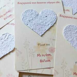 Seed hearts - 3