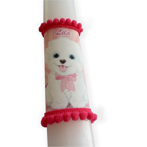 Λαμπάδα για σκυλάκια Maltese με όνομα 20cm - λαμπάδες, σκυλάκι, ζωάκια, προσωποποιημένα - 2