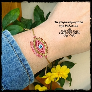 Macrame boho ματάκι βραχιόλι - ροζ - κορδόνια, μάτι, boho, χεριού, αυξομειούμενα - 2