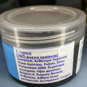 Λευκαντική μάσκα με ενεργό άνθρακα - 4