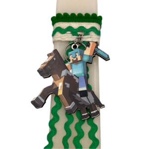 Εκρού λαμπάδα 30 cm με ξύλινο μπρελόκ minecraft. - αγόρι, λαμπάδες, για παιδιά, games - 2