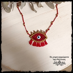 Μακραμέ boho κολιέ μάτι, κόκκινο / χρυσό - ορείχαλκος, μάτι, χάντρες, boho - 2