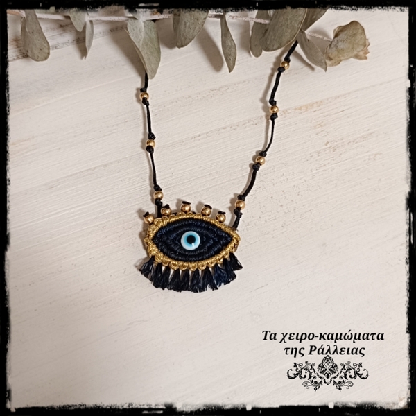 Μακραμέ boho κολιέ μάτι, μπλε σκούρο / χρυσό - ορείχαλκος, μάτι, χάντρες, boho - 2