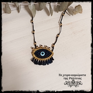 Μακραμέ boho κολιέ μάτι, μπλε σκούρο / χρυσό - ορείχαλκος, μάτι, χάντρες, boho - 2