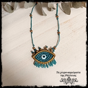 Μακραμέ boho κολιέ μάτι, τιρκουάζ / χρυσό - ορείχαλκος, μάτι, χάντρες, μακριά, boho - 2