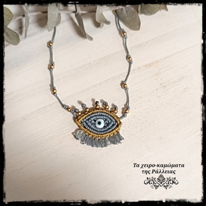 Μακραμέ boho κολιέ μάτι, γκρι / χρυσό - ορείχαλκος, μάτι, χάντρες, μακριά, boho - 2