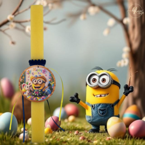 Κίτρινη λαμπάδα 30 cm με θέμα Minions. - λαμπάδες, για παιδιά, ήρωες κινουμένων σχεδίων - 4