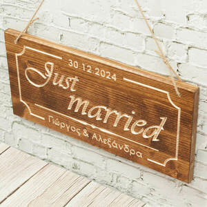 Ταμπέλα γάμου Just Married, 40x20 εκατοστά - δώρα γάμου, mr & mrs, ταμπέλα - 2