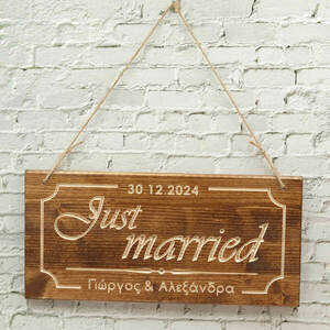 Ταμπέλα γάμου Just Married, 40x20 εκατοστά - δώρα γάμου, mr & mrs, ταμπέλα - 3
