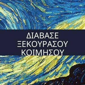 Σελιδοδείκτες προσωποποιημένοι σετ 5 τεμαχίων - κάρτες - 3