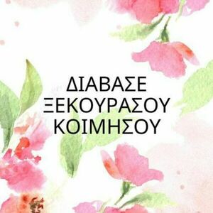 Σελιδοδείκτες προσωποποιημένοι σετ 5 τεμαχίων - κάρτες - 5