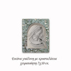 Tiny 20250331171501 83354136 monterna stefanothiki asimi