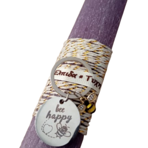 Λαμπάδα αρωματική με μπρελόκ " Be happy" - κορίτσι, λαμπάδες, για παιδιά, για ενήλικες, για εφήβους