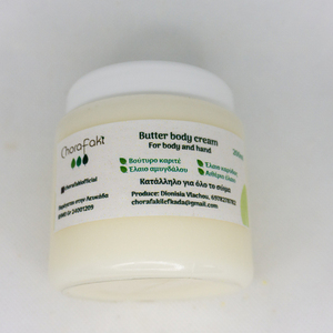 Butter cream body - 100% φυσικό - 3