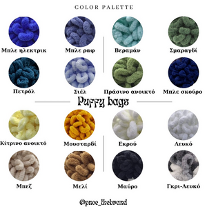 Τσάντα Puffy 20cm - νήμα, all day, χειρός, πλεκτές τσάντες, φθηνές - 3