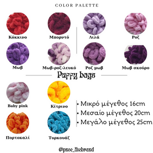 Τσάντα Puffy 20cm - νήμα, all day, χειρός, πλεκτές τσάντες, φθηνές - 4